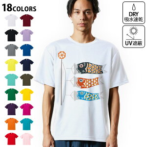 hCTVc Y z  DRY Iׂ18J[!  fUChCTVc X|[c  eB[Vc T shirt 012888 ̂ڂ@ߋ@ǂ̓