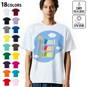 hCTVc Y z  DRY Iׂ18J[!  fUChCTVc X|[c  eB[Vc T shirt 012896 ̂ڂ@ߋ@ǂ̓