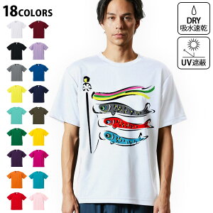 hCTVc Y z  DRY Iׂ18J[!  fUChCTVc X|[c  eB[Vc T shirt 013177 ̂ڂ@ǂ̓@ߋ