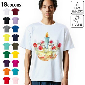 hCTVc Y z  DRY Iׂ18J[!  fUChCTVc X|[c  eB[Vc T shirt 013475 P[L@a@낤