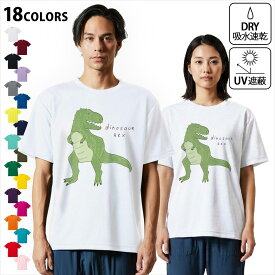 ドライTシャツ メンズ 吸水 速乾 DRY 選べる18カラー! 半袖 デザインドライTシャツ スポーツ ゆったり ティーシャツ T shirt 017558 ダイナソー　恐竜　Dinosaur rex　ティラノサウルス