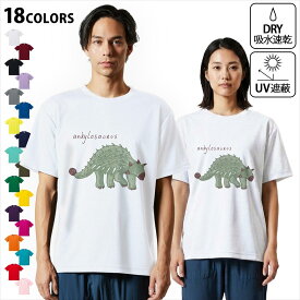 ドライTシャツ メンズ 吸水 速乾 DRY 選べる18カラー! 半袖 デザインドライTシャツ スポーツ ゆったり ティーシャツ T shirt 017564 ダイナソー　恐竜　Dinosaur　アンキロサウルス
