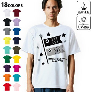 hCTVc Y z  DRY Iׂ18J[!  fUChCTVc X|[c  eB[Vc T shirt 017652 ̂ڂ@̂ڂ@mg[