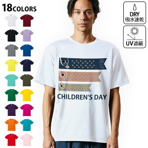 hCTVc Y z  DRY Iׂ18J[!  fUChCTVc X|[c  eB[Vc T shirt 017656 ̂ڂ@̂ڂ@Jt