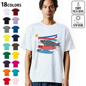 hCTVc Y z  DRY Iׂ18J[!  fUChCTVc X|[c  eB[Vc T shirt 017659 ̂ڂ@Jt@̂ڂ