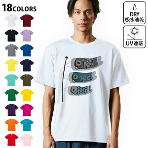 hCTVc Y z  DRY Iׂ18J[!  fUChCTVc X|[c  eB[Vc T shirt 017670 ̂ڂ@킢@q̓