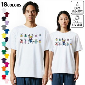 ドライTシャツ メンズ 吸水 速乾 DRY 選べる18カラー! 半袖 デザインドライTシャツ スポーツ ゆったり ティーシャツ T shirt 017768 昆虫　虫　カラフル　一覧