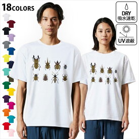 ドライTシャツ メンズ 吸水 速乾 DRY 選べる18カラー! 半袖 デザインドライTシャツ スポーツ ゆったり ティーシャツ T shirt 017770 昆虫　虫　カブトムシ　クワガタ