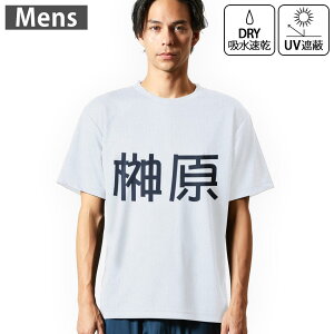 Y hCTVc zCg  4.1IX W g[jO X|[c ^ hCAX`bN UVJbg OՕ z fUC Tshirt S M L XL 2XL 3XL 4XL 5XL 6XL 021795 c O 