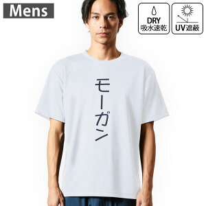 Y hCTVc zCg  4.1IX W g[jO X|[c ^ hCAX`bN UVJbg OՕ z fUC Tshirt S M L XL 2XL 3XL 4XL 5XL 6XL 022356 Morgan [K