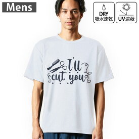 メンズ ドライTシャツ ホワイト 半袖 4.1オンス ジム トレーニング スポーツ 運動会 ドライアスレチック UVカット 紫外線遮蔽 吸水速乾 デザイン Tshirt S M L XL 2XL 3XL 4XL 5XL 6XL 031724 ヘアカット おしゃれ ヘアサロン