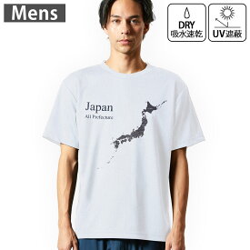 メンズ ドライTシャツ ホワイト 半袖 4.1オンス ジム トレーニング スポーツ 運動会 ドライアスレチック UVカット 紫外線遮蔽 吸水速乾 デザイン Tshirt S M L XL 2XL 3XL 4XL 5XL 6XL 012923 地図　日本　モノトーン