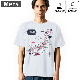 メンズ ドライTシャツ ホワイト 半袖 4.1オンス ジム トレーニング スポーツ 運動会 ドライアスレチック UVカット 紫外線遮蔽 吸水速乾 デザイン Tshirt S M L XL 2XL 3XL 4XL 5XL 6XL 014136 日本　地図