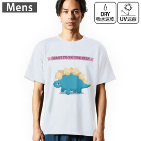 メンズ ドライTシャツ ホワイト 半袖 4.1オンス ジム トレーニング スポーツ 運動会 ドライアスレチック UVカット 紫外線遮蔽 吸水速乾 デザイン Tshirt S M L XL 2XL 3XL 4XL 5XL 6XL 017546 ダイナソー　恐竜　Dinosaur