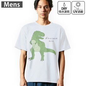 メンズ ドライTシャツ ホワイト 半袖 4.1オンス ジム トレーニング スポーツ 運動会 ドライアスレチック UVカット 紫外線遮蔽 吸水速乾 デザイン Tshirt S M L XL 2XL 3XL 4XL 5XL 6XL 017558 ダイナソー　恐竜　Dinosaur rex　ティラノサウルス