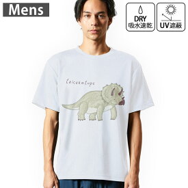 メンズ ドライTシャツ ホワイト 半袖 4.1オンス ジム トレーニング スポーツ 運動会 ドライアスレチック UVカット 紫外線遮蔽 吸水速乾 デザイン Tshirt S M L XL 2XL 3XL 4XL 5XL 6XL 017559 ダイナソー　恐竜　Dinosaur トリケラトプス