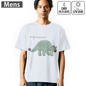 メンズ ドライTシャツ ホワイト 半袖 4.1オンス ジム トレーニング スポーツ 運動会 ドライアスレチック UVカット 紫外線遮蔽 吸水速乾 デザイン Tshirt S M L XL 2XL 3XL 4XL 5XL 6XL 017564 ダイナソー　恐竜　Dinosaur　アンキロサウルス