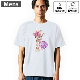メンズ ドライTシャツ ホワイト 半袖 4.1オンス ジム トレーニング スポーツ 運動会 ドライアスレチック UVカット 紫外線遮蔽 吸水速乾 デザイン Tshirt S M L XL 2XL 3XL 4XL 5XL 6XL 017754 麒麟　きりん　Giraffe　動物