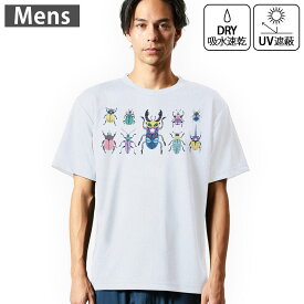 メンズ ドライTシャツ ホワイト 半袖 4.1オンス ジム トレーニング スポーツ 運動会 ドライアスレチック UVカット 紫外線遮蔽 吸水速乾 デザイン Tshirt S M L XL 2XL 3XL 4XL 5XL 6XL 017768 昆虫　虫　カラフル　一覧