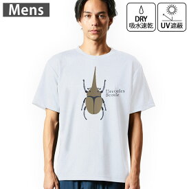 メンズ ドライTシャツ ホワイト 半袖 4.1オンス ジム トレーニング スポーツ 運動会 ドライアスレチック UVカット 紫外線遮蔽 吸水速乾 デザイン Tshirt S M L XL 2XL 3XL 4XL 5XL 6XL 017772 昆虫　虫　カブトムシ