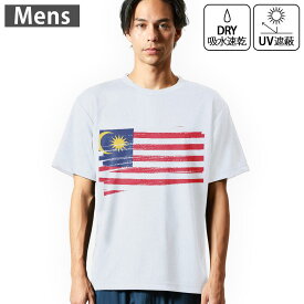 メンズ ドライTシャツ ホワイト 半袖 4.1オンス ジム トレーニング スポーツ 運動会 ドライアスレチック UVカット 紫外線遮蔽 吸水速乾 デザイン Tshirt S M L XL 2XL 3XL 4XL 5XL 6XL 018501 malaysia マレーシア