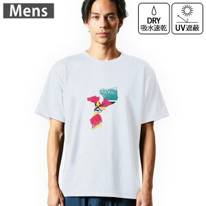 �����Y �h���CT�V���c �z���C�g ���� 4.1�I���X �W�� �g���[�j���O �X�|�[�c �^���� �h���C�A�X���`�b�N UV�J�b�g ���O���Օ� �z������ �f�U�C�� Tshirt S M L XL 2XL 3XL 4XL 5XL 6XL 018894 mozambique ���U