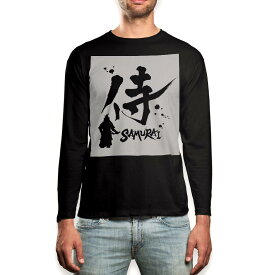 ロング tシャツ メンズ 長袖 ブラック デザイン XS S M L XL 2XL ロンT ティーシャツ 黒 black T shirt long sleeve 000881 日本語　漢字　侍