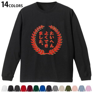 Iׂ14J[ utTVc Y fB[X jZbNX unisex  fUC XS S M L XL 2XL TVc O eB[Vc T shirt 001596 nR@