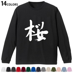 Iׂ14J[ utTVc Y fB[X jZbNX unisex  fUC XS S M L XL 2XL TVc O eB[Vc T shirt 001691 {@