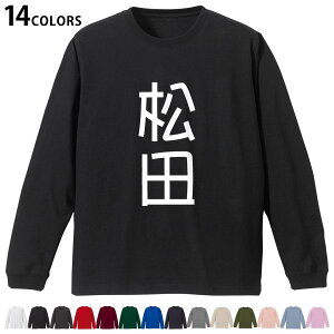 �I�ׂ�14�J���[ �������u�t��T�V���c �����Y ���f�B�[�X ���j�Z�b�N�X unisex ���� �f�U�C�� XS S M L XL 2XL T�V���c �����O �e�B�[�V���c T shirt 021057 �c�� ���O ���c