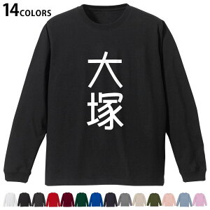 Iׂ14J[ utTVc Y fB[X jZbNX unisex  fUC XS S M L XL 2XL TVc O eB[Vc T shirt 021084 c O 