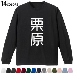 Iׂ14J[ utTVc Y fB[X jZbNX unisex  fUC XS S M L XL 2XL TVc O eB[Vc T shirt 021168 c O I