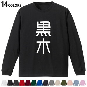 Iׂ14J[ utTVc Y fB[X jZbNX unisex  fUC XS S M L XL 2XL TVc O eB[Vc T shirt 021316 c O 
