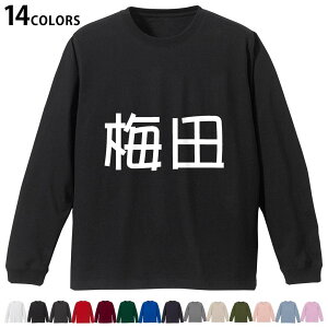 Iׂ14J[ utTVc Y fB[X jZbNX unisex  fUC XS S M L XL 2XL TVc O eB[Vc T shirt 021796 c O ~c