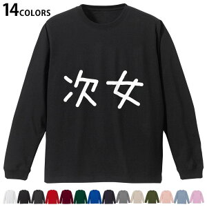 Iׂ14J[ utTVc Y fB[X jZbNX unisex  fUC XS S M L XL 2XL TVc O eB[Vc T shirt 022568 