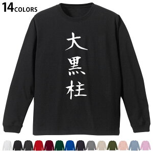 Iׂ14J[ utTVc Y fB[X jZbNX unisex  fUC XS S M L XL 2XL TVc O eB[Vc T shirt 022788 单