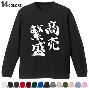 Iׂ14J[ utTVc Y fB[X jZbNX unisex  fUC XS S M L XL 2XL TVc O eB[Vc T shirt 032039 ɐ ʔ