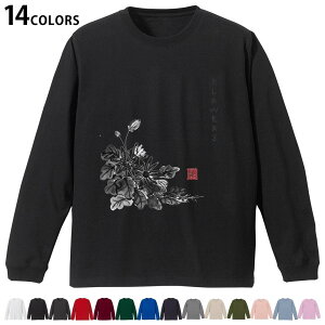 Iׂ14J[ utTVc Y fB[X jZbNX unisex  fUC XS S M L XL 2XL TVc O eB[Vc T shirt 032065 n 