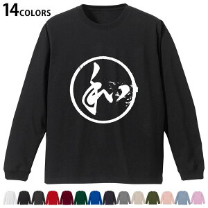 Iׂ14J[ utTVc Y fB[X jZbNX unisex  fUC XS S M L XL 2XL TVc O eB[Vc T shirt 032083 nR a