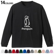 楽天市場】長袖tシャツ ペンギンの通販
