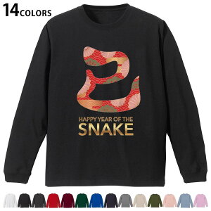 Iׂ14J[ utTVc Y fB[X jZbNX unisex  fUC XS S M L XL 2XL TVc O eB[Vc T shirt 035589  VN newyear N