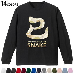 Iׂ14J[ utTVc Y fB[X jZbNX unisex  fUC XS S M L XL 2XL TVc O eB[Vc T shirt 035629  VN newyear N