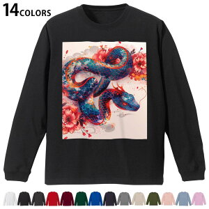 Iׂ14J[ utTVc Y fB[X jZbNX unisex  fUC XS S M L XL 2XL TVc O eB[Vc T shirt 035653 Aj}   wr