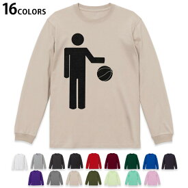 選べる16カラー 長袖リブ付きTシャツ メンズ レディース ユニセックス unisex 長袖 デザイン XS S M L XL 2XL Tシャツ ロング ティーシャツ T shirt 006646 人物　バスケ