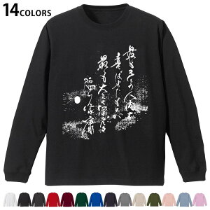 Iׂ14J[ utTVc Y fB[X jZbNX unisex  fUC XS S M L XL 2XL TVc O eB[Vc T shirt 007482 {@@t@
