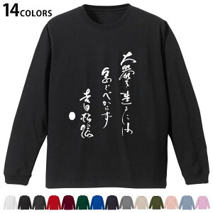 Iׂ14J[ utTVc Y fB[X jZbNX unisex  fUC XS S M L XL 2XL TVc O eB[Vc T shirt 007499 {@@t@