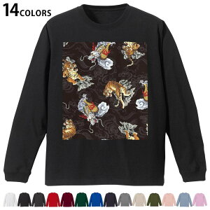 Iׂ14J[ utTVc Y fB[X jZbNX unisex  fUC XS S M L XL 2XL TVc O eB[Vc T shirt 008675 a@a@Ձ@@@ubN