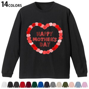 選べる14カラー 長袖リブ付きTシャツ メンズ レディース ユニセックス unisex 長袖 デザイン XS S M L XL 2XL Tシャツ ロング ティーシャツ T shirt 012949 母の日 カーネーション 花