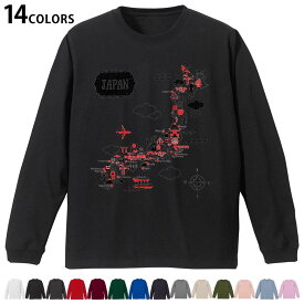 選べる14カラー 長袖リブ付きTシャツ メンズ レディース ユニセックス unisex 長袖 デザイン XS S M L XL 2XL Tシャツ ロング ティーシャツ T shirt 014136 日本　地図