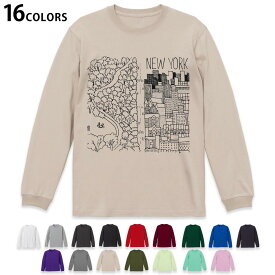 選べる16カラー 長袖リブ付きTシャツ メンズ レディース ユニセックス unisex 長袖 デザイン XS S M L XL 2XL Tシャツ ロング ティーシャツ T shirt 014199 ニューヨーク　風景